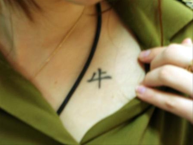 Kanji tattoo meaning'Tao' or'The Way Kanjis like this are still hugely