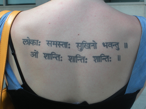 latin phrase tattoo. latin phrases tattoo.